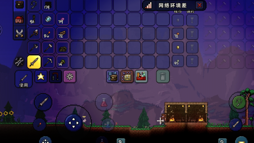 泰拉瑞亚如何达到最快速度