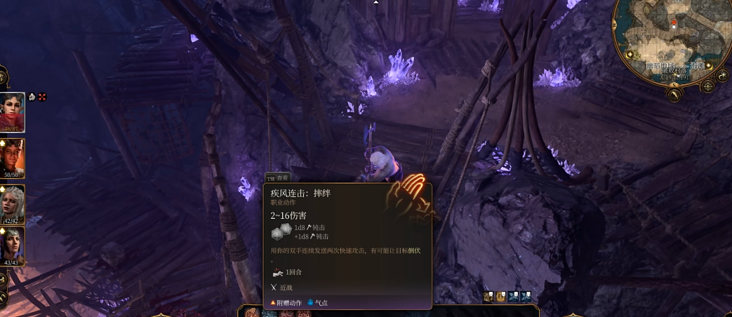 博得之门3半木精灵走什么路线
