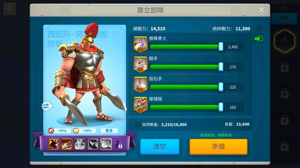 万国觉醒西庇阿怎么培养 万国觉醒西庇阿怎么培养