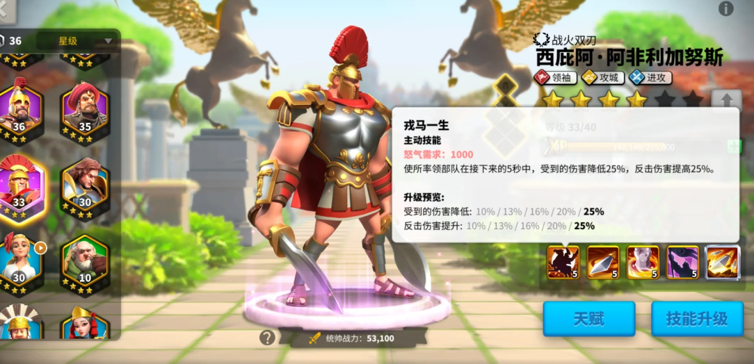 万国觉醒西庇阿怎么培养 万国觉醒西庇阿怎么培养
