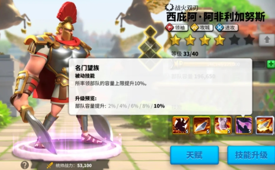 万国觉醒西庇阿怎么培养