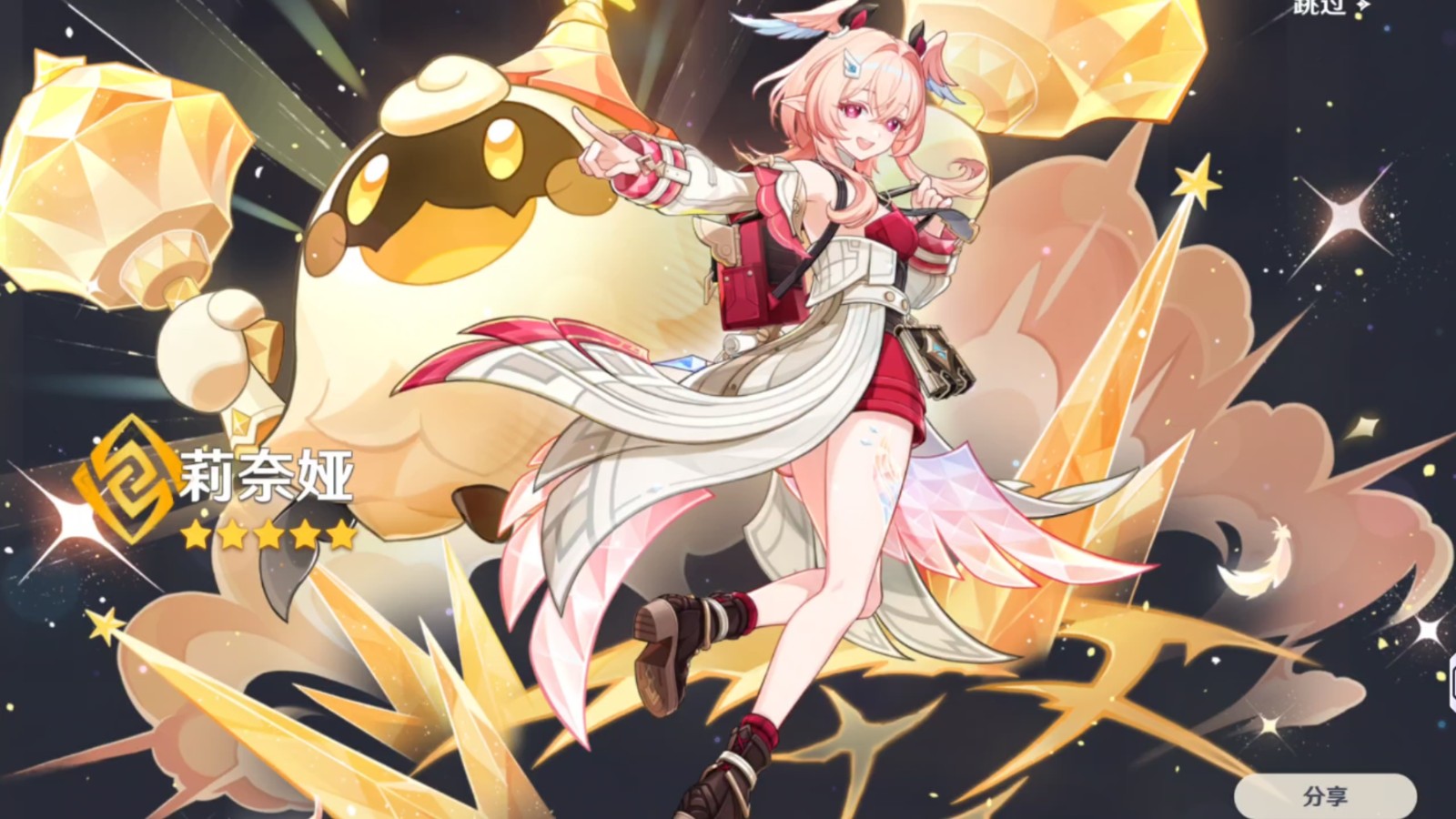 原神莉奈娅值得抽吗