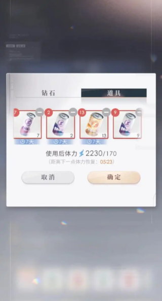 恋与深空如何快速刷体力