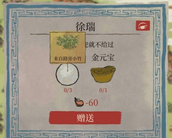 江南百景图白珍珠在哪里