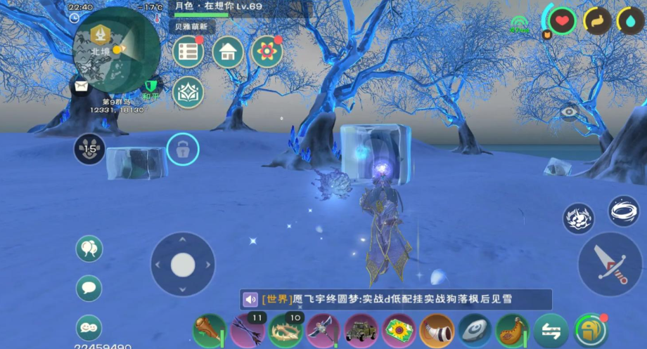 创造与魔法眩晕魔法怎么做
