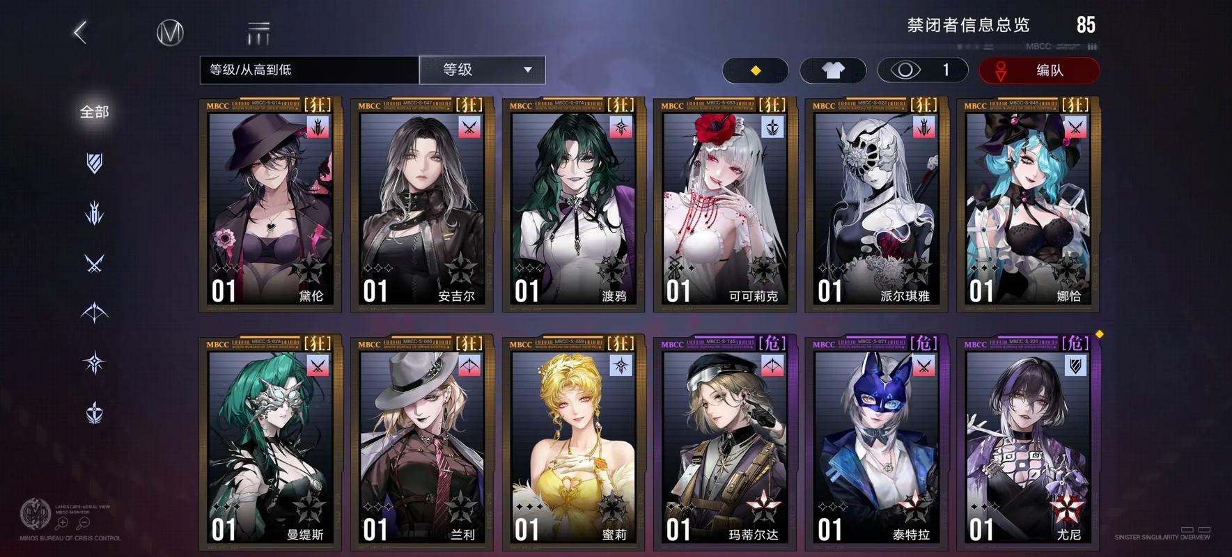 无期迷途自选选哪个好