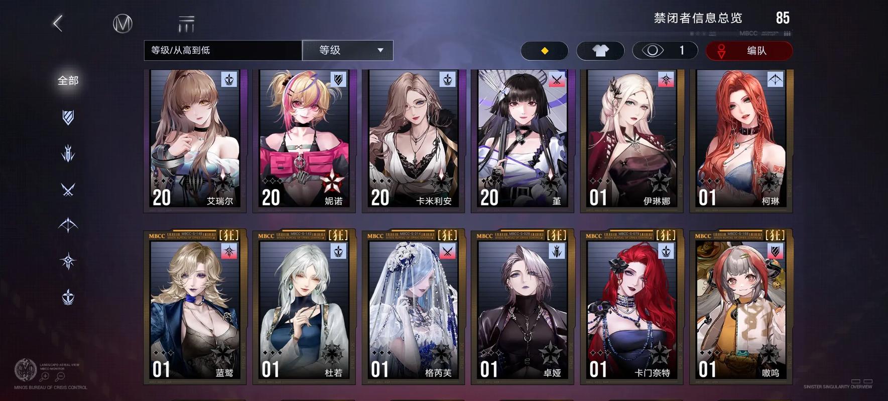 无期迷途自选选哪个好 无期迷途自选选哪个好