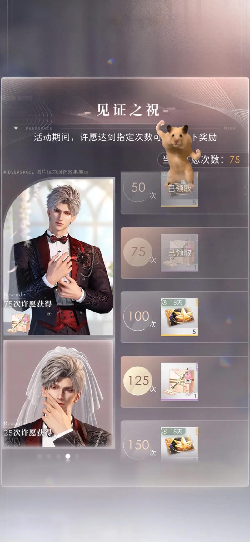 恋与深空萌新应该刷什么
