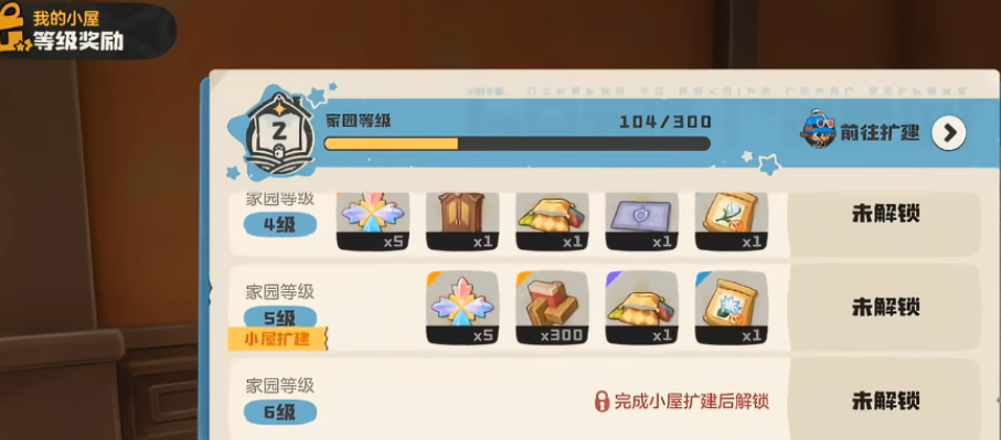 洛克王国世界怎么获得灵感快