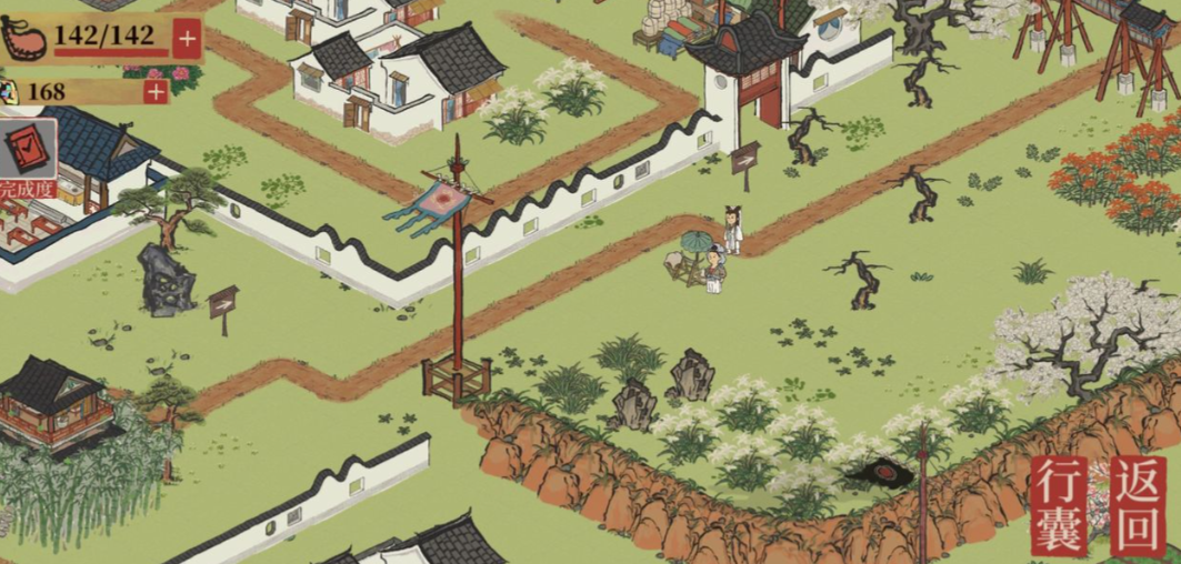 江南百景图晴山蓝哪里买