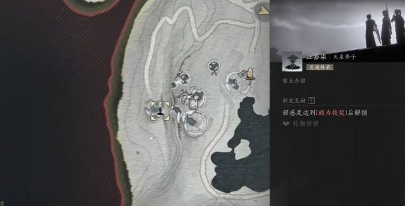 燕云十六声江拾柒怎么结识 燕云十六声江拾柒怎么结识