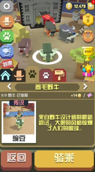 疯狂动物园暗黑野牛怎么获得