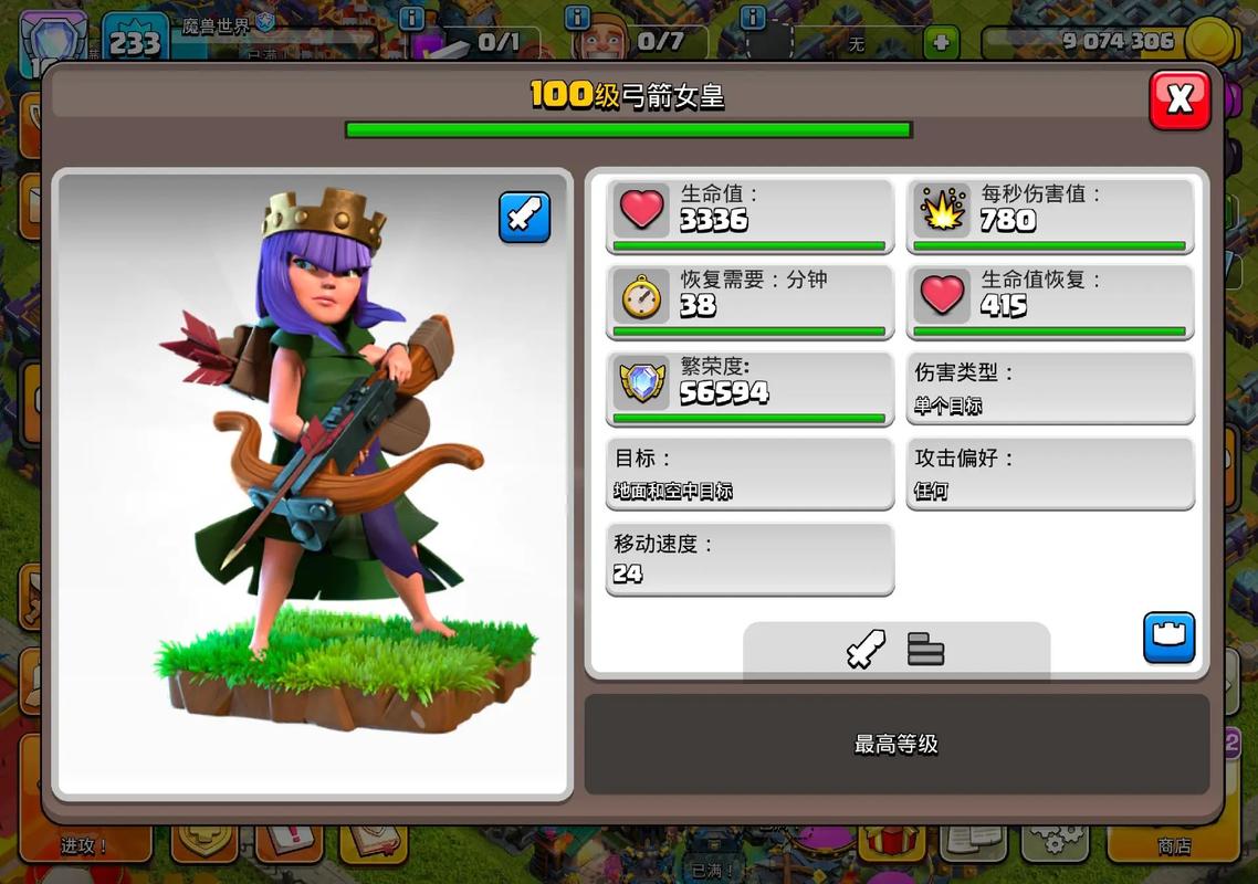 部落冲突如何升英雄