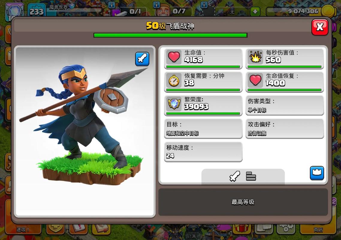 部落冲突如何升英雄