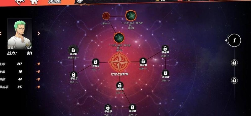 航海王热血航线佐罗值得培养吗 航海王热血航线佐罗值得培养吗