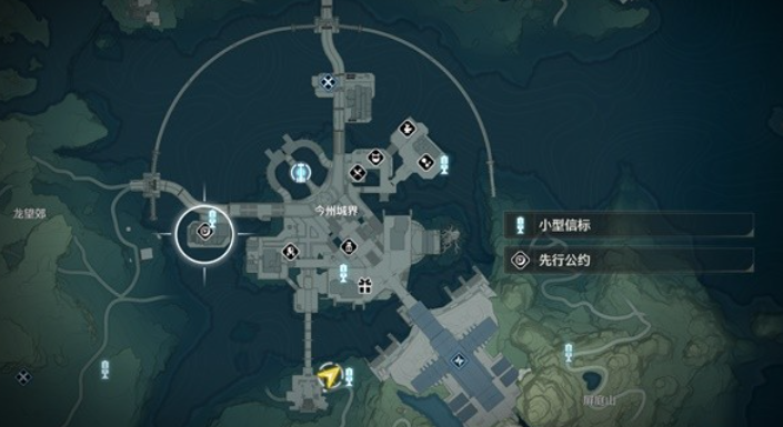 鸣潮临时信标怎么用