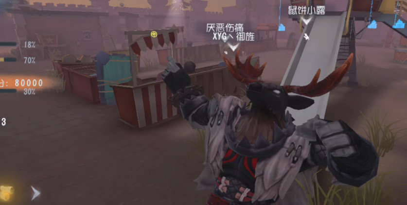 第五人格鹿头怎么守尸 第五人格鹿头怎么守尸