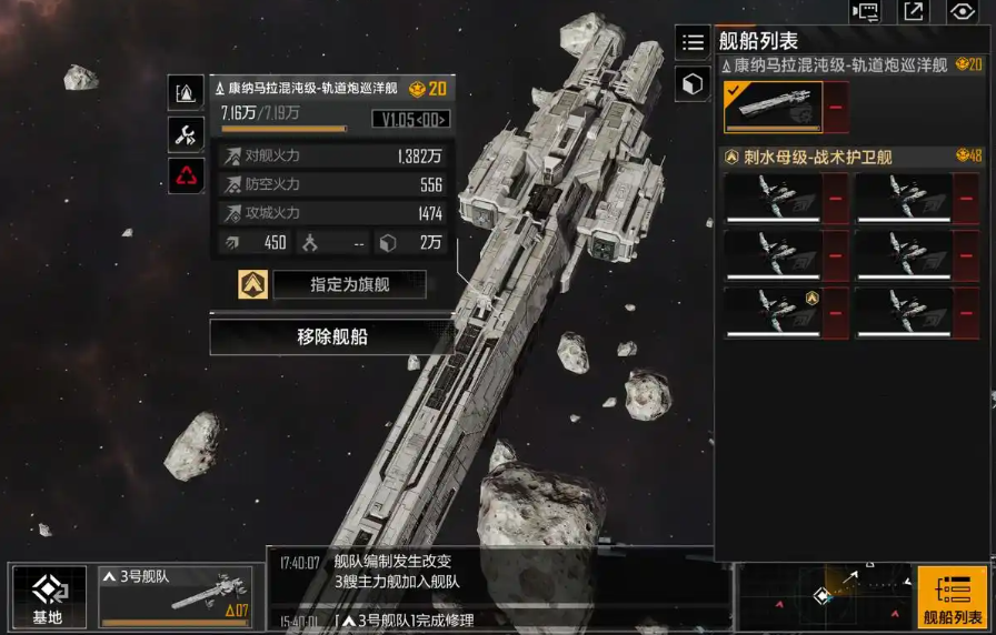无尽的拉格朗日为什么攻城