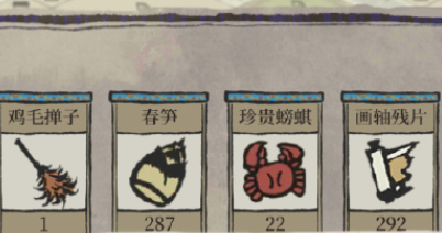 江南百景图蟹在哪里有