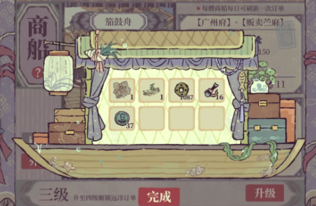 江南百景图鱼虾怎么获得 江南百景图鱼虾怎么获得