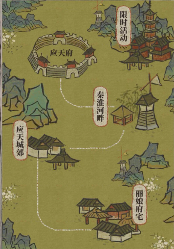 江南百景图如何采摘枫叶