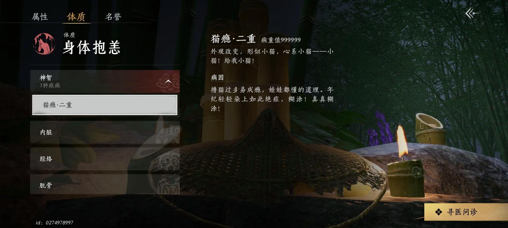 燕云十六声鸟兽虫鱼密信给谁最好