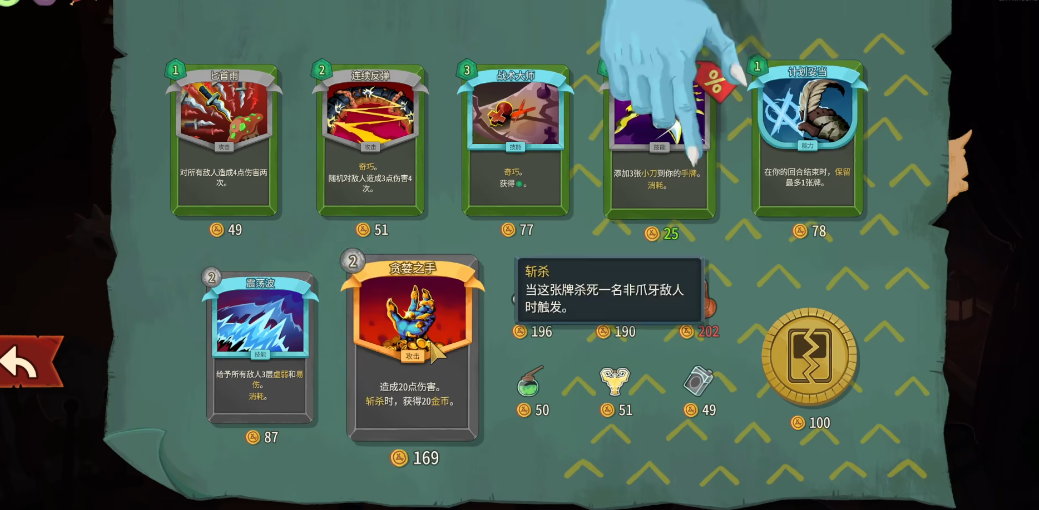 杀戮尖塔2猎人怎么玩