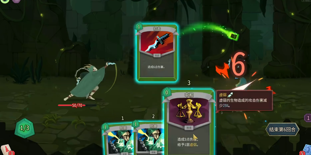 杀戮尖塔2猎人怎么玩