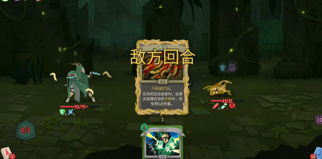 杀戮尖塔2猎人玩什么流派