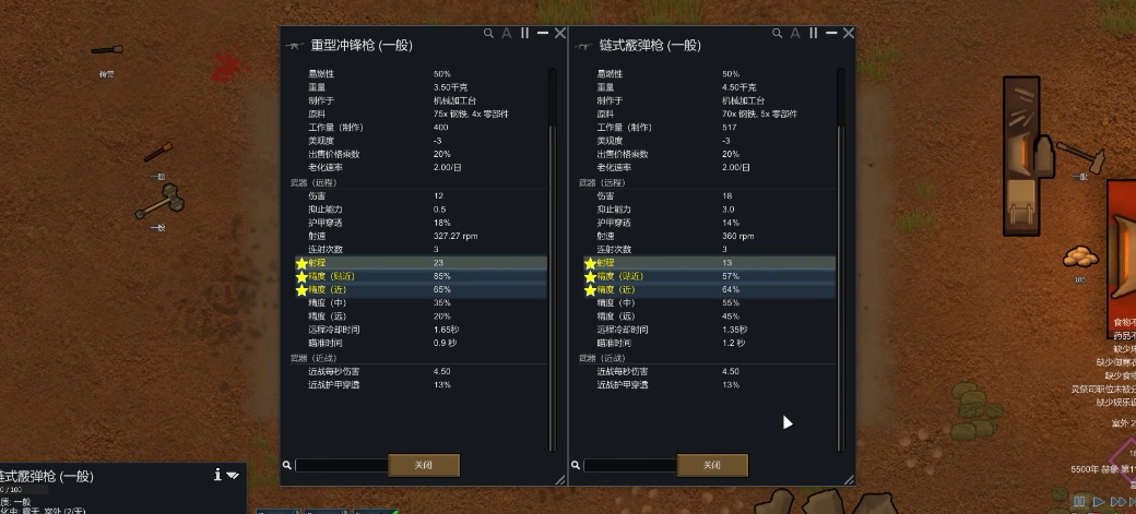 边缘世界伤害穿透是怎么算的