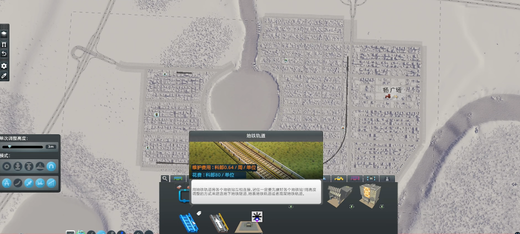 城市天际线运输怎么安排