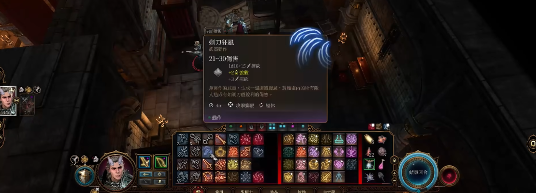 博德之门3奉献之誓怎么加点 博德之门3奉献之誓怎么加点