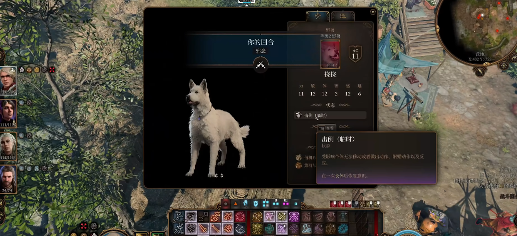 博德之门3奉献之誓要注意什么