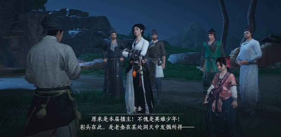 燕云十六声老金的彩头选什么