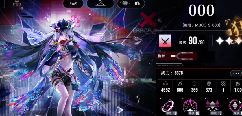 无期迷途000值得养吗 无期迷途000值得养吗