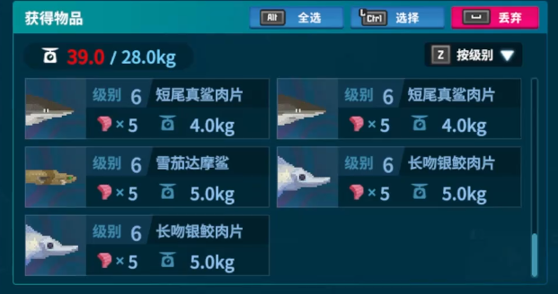 潜水员戴夫雪茄达摩鲨怎么抓
