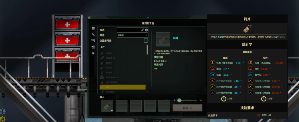 潜渊症受伤是怎么算的