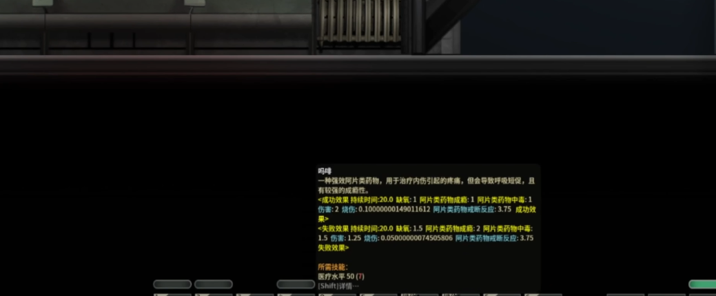 潜渊症受伤是怎么算的