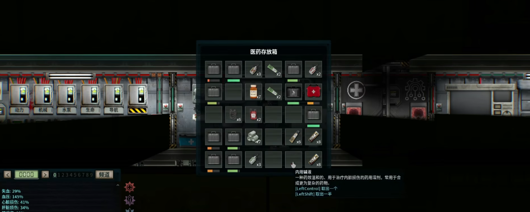 潜渊症治疗要注意什么