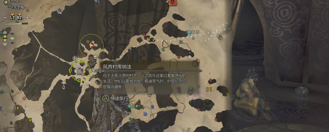 怪猎荒野植生研究所怎么开 怪猎荒野植生研究所怎么开