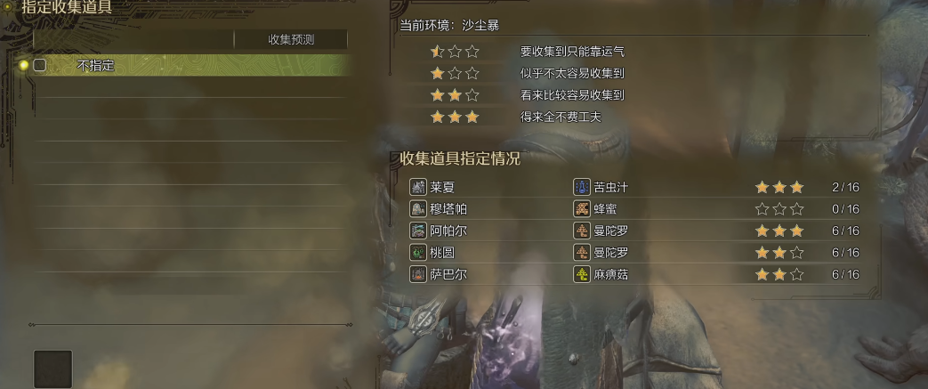 怪猎荒野秘药怎么量产 怪猎荒野秘药怎么量产