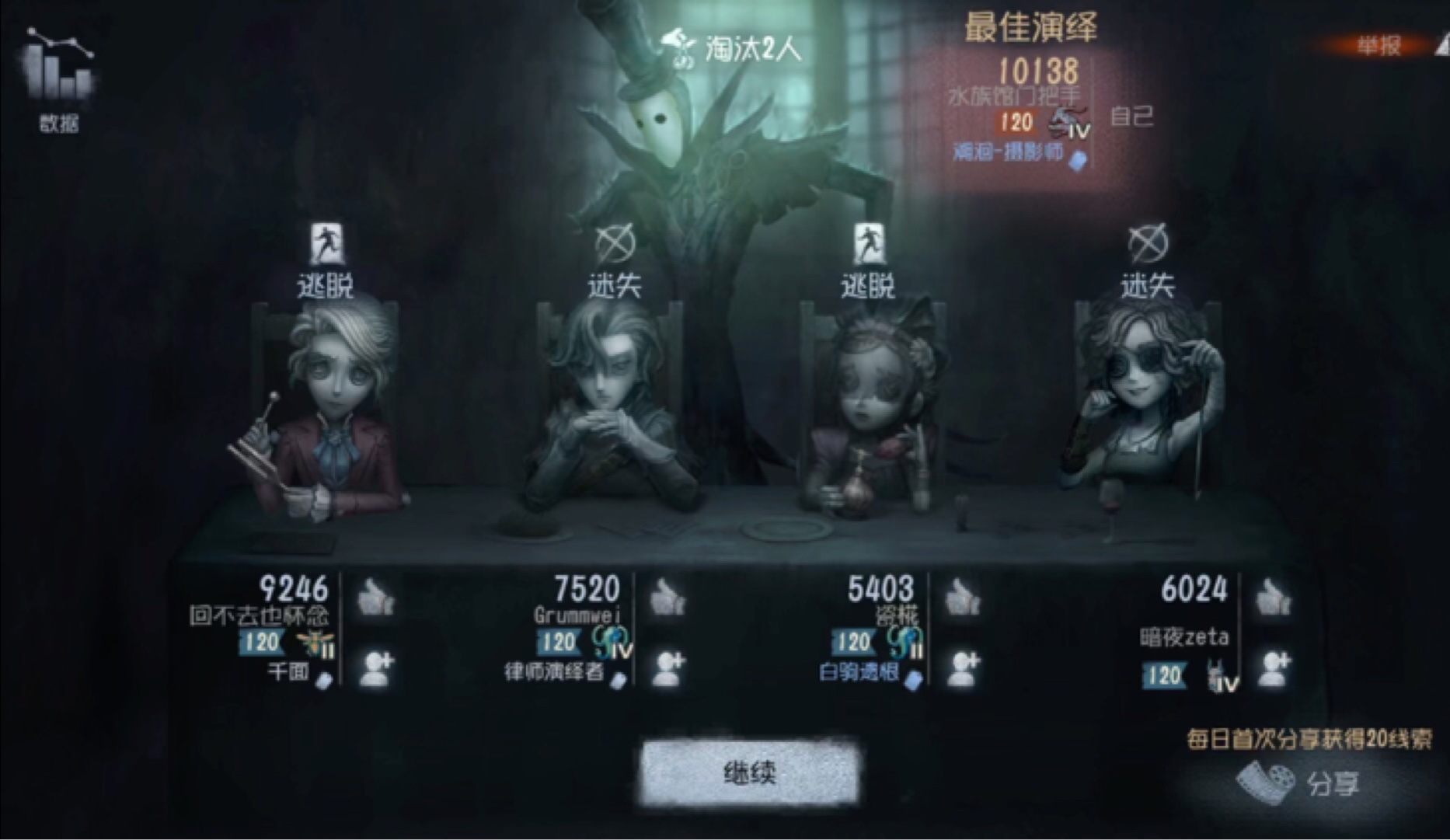 第五人格求生者开局怎么打 第五人格求生者开局怎么打