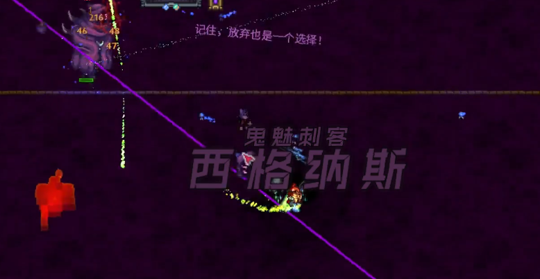 泰拉瑞亚宇宙符文怎么用
