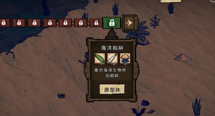 饥荒海难怎么抓龙虾
