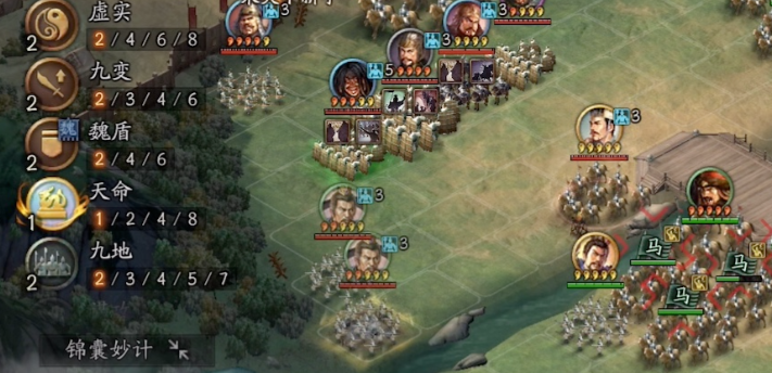 三国志战略版华佗带什么兵书