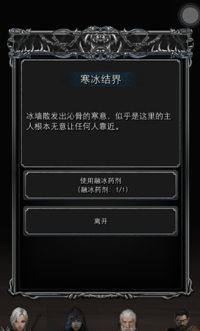 地下城堡2卡弥塔拉怎么打