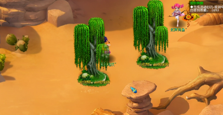 梦幻西游如何种树