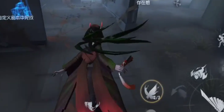 第五人格红蝶怎么打先知