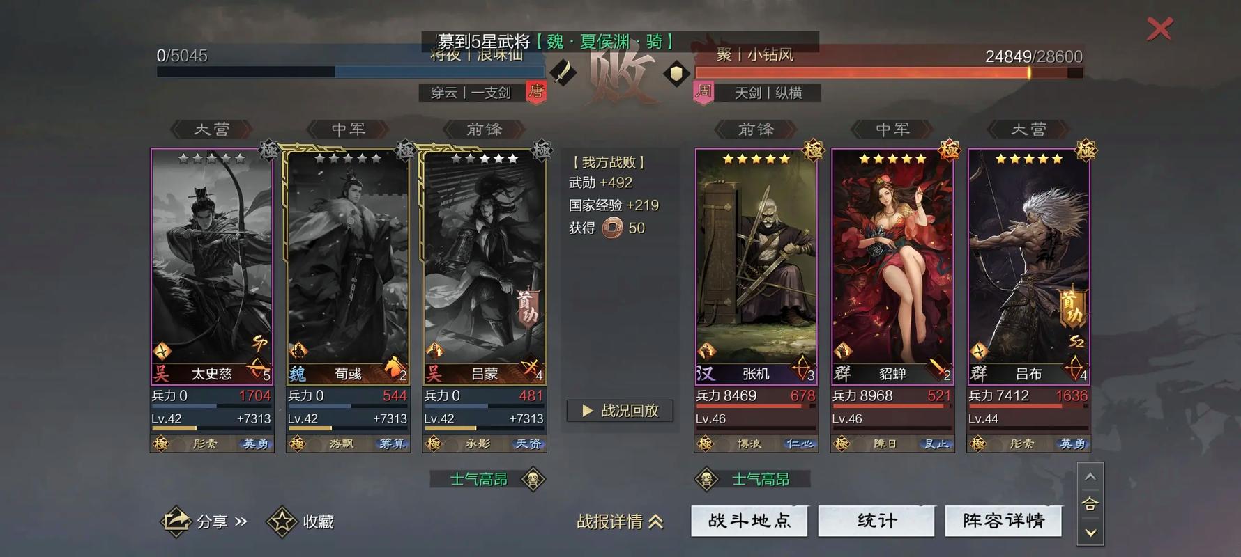 率土之滨颜良文丑怎么玩