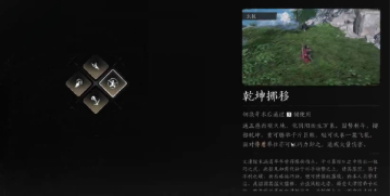 燕云十六声厚皮白化熊怎么打